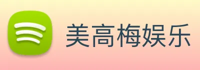 美高梅娱乐 Logo